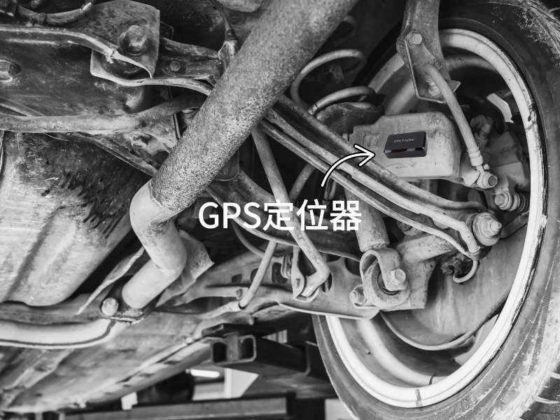 静海出行隐私安全检测