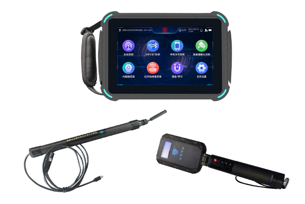 静海便携式防窃听窃照检测包